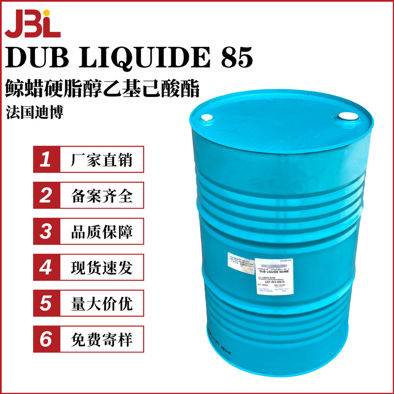 French Dub Liquide 85 Seabird Feather Oil Beeswax Stearyl Ethylhexanoate Softener French Dub Liquide 85 Seabird Feather Oil Beeswax Stearyl Ethylhexanoate Softener