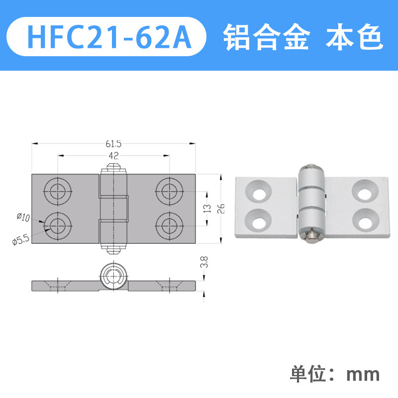アルミプロファイルヒンジアルミ合金ヒンジ HFC21-35B/48/62/79A サイレント電気ボックスキャビネットドアヒンジ|undefined