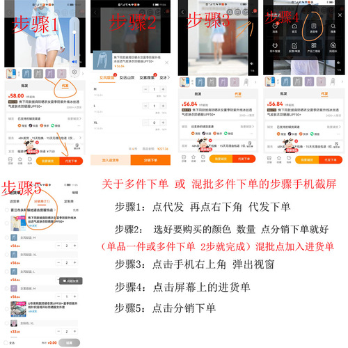 Original yarn sun protection clothing women's summer UV protection ice silk breathable sun protection clothing outerwear skin clothing men 