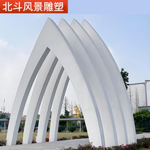 户外钢结构景观门铁艺造型雕塑园林景区跨街大型不锈钢景观门雕塑