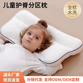 婴童枕芯;婴童蚊帐;婴儿床
