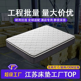 床垫、席梦思;折叠床垫