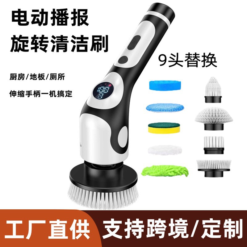 Cross-Border Electric Cleaning Brush, Multi-Functional Voice-Activated Digital Display Long-Handled Brush, Waterproof and Extendable Cleaning Tool for Bathroom Floors Cross-Border Electric Cleaning Brush, Multi-Functional Voice-Activated Digital Display Long-Handled Brush, Waterproof and Extendable Cleaning Tool for Bathroom Floors