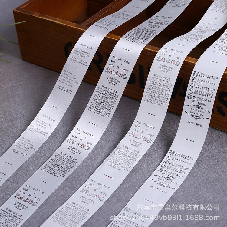 东莞牛仔服水洗标厂专业批发晶油印标水洗标支持免费拿样
