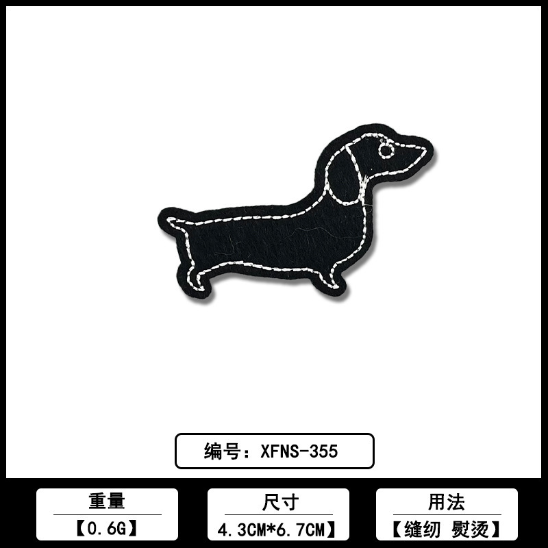 ダックスフント漫画刺繍パッチ布ステッカー佛山メーカー在庫卸売コンピュータ刺繍ラベル衣類装飾アクセサリー|undefined