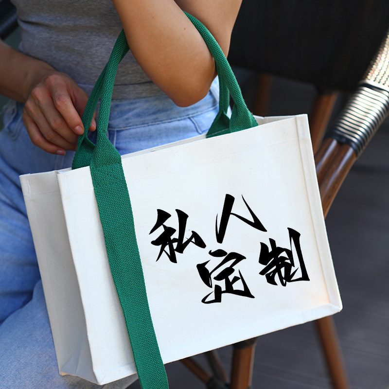 帆布袋定制logo文创学校企业会议礼品展会飘带手提帆布托特包定做