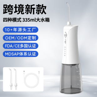 Factory Oem Dental Rinser Electric Portable Dental Rinser Water Flosser Tooth Cleaning Irrigator Oem Tooth Cleaning Device Odm Customization