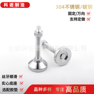 �ݗU16mm���ķ���픲��{�����P�֧�ε��_ �����B��ˮƽ���D�_��