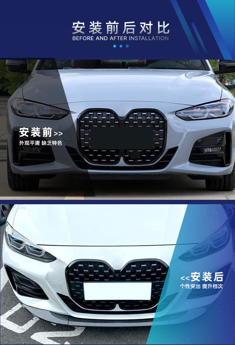 MP Front Lip Side Skirt Rear Lip Corner Rear Blade Wing for BMW 4 Series G22 G23