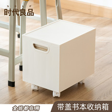 ѧ�������鱾�������ɺ� �ɲ�ж�����õ����� �������ƶ�ʽ����