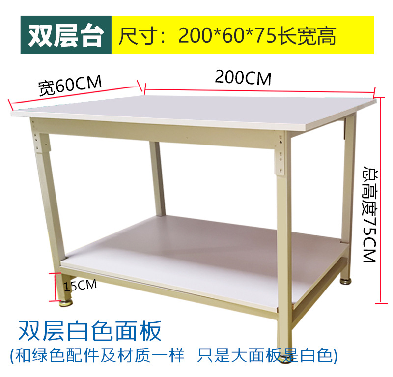 전체 화이트보드 더블 레이어 200*60*75