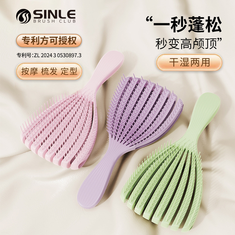 Peine de concha, peine esponjoso de doble uso, peine esponjoso, peine de costillas, peine de curva grande, suave y sin nudos, peine de masaje de pulpo al por mayor