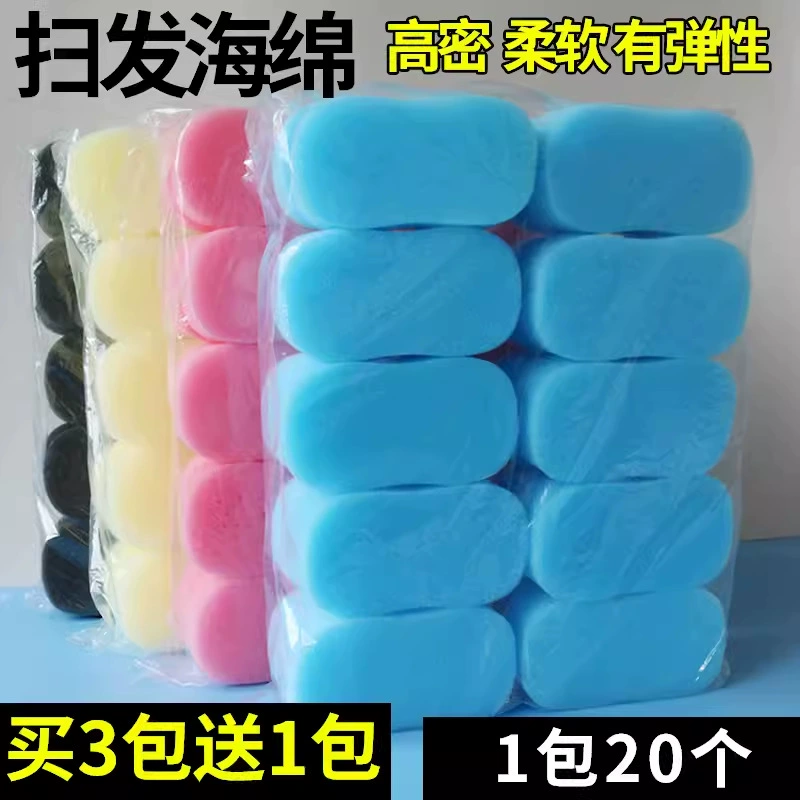 Специальная губчатая щетка для парикмахерской губка губка мягкая губка парикмахерская инструмент для волос