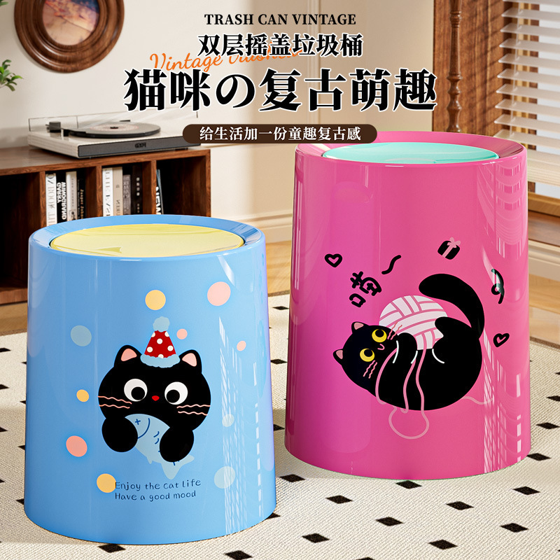 Cute Household Trash Can with High Appearance Value for Bedroom and Living Room Storage, Swing Lid Model, Double-Layer Cat Large Capacity Household Paper Basket Cute Household Trash Can with High Appearance Value for Bedroom and Living Room Storage, Swing Lid Model, Double-Layer Cat Large Capacity Household Paper Basket