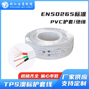 �Ę�TPS�Դ�� ��ҎSAA�J�C늾�2о��о�p�K��ƽ�o�׾��S�ҬF؛