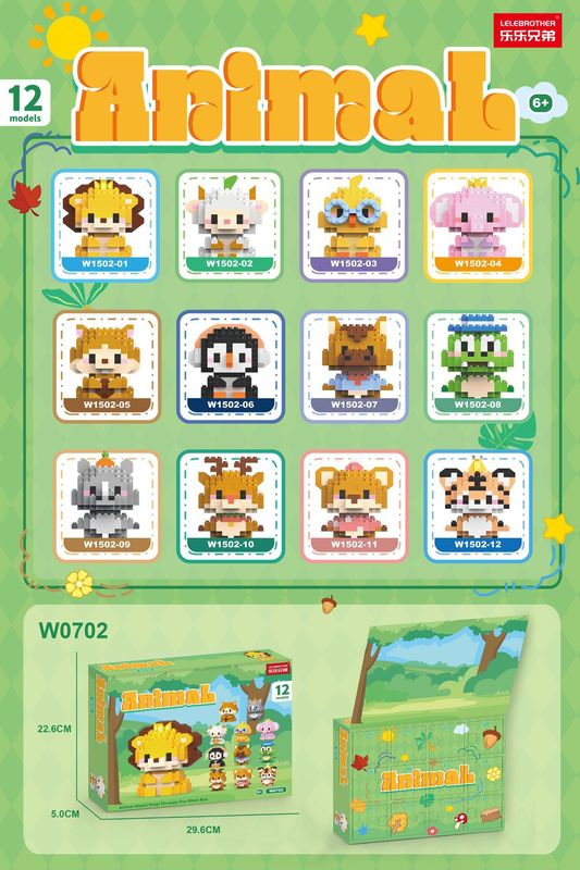 レゴマイクロ粒子ビルディングブロック、漫画の人形、子供用教育組み立て玩具、人気のインターネットセレブ商品、卸売と互換性があります。|undefined