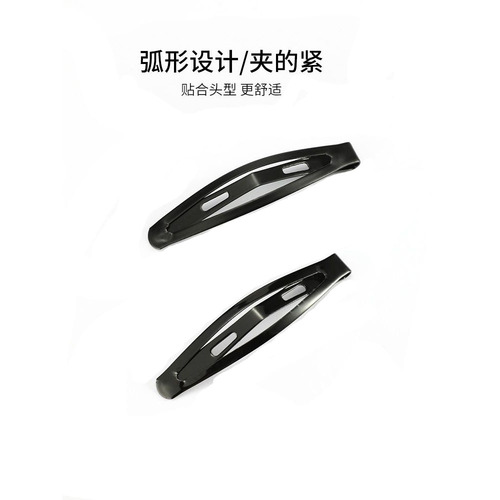 Korean style simple black BB clip adult girl back head hair clip internet celebrity metal broken hair one-word clip hair accessory