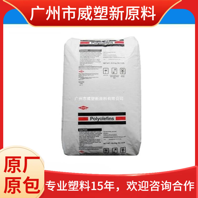 LDPE 525E/美国陶氏 高强度 食品级 薄膜级 聚乙烯原料