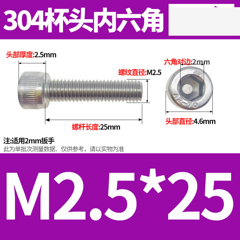 304ステンレス鋼六角穴付きネジカップヘッドDIN912円筒頭精密M1.4M1.6M2M2.5M3M4M5