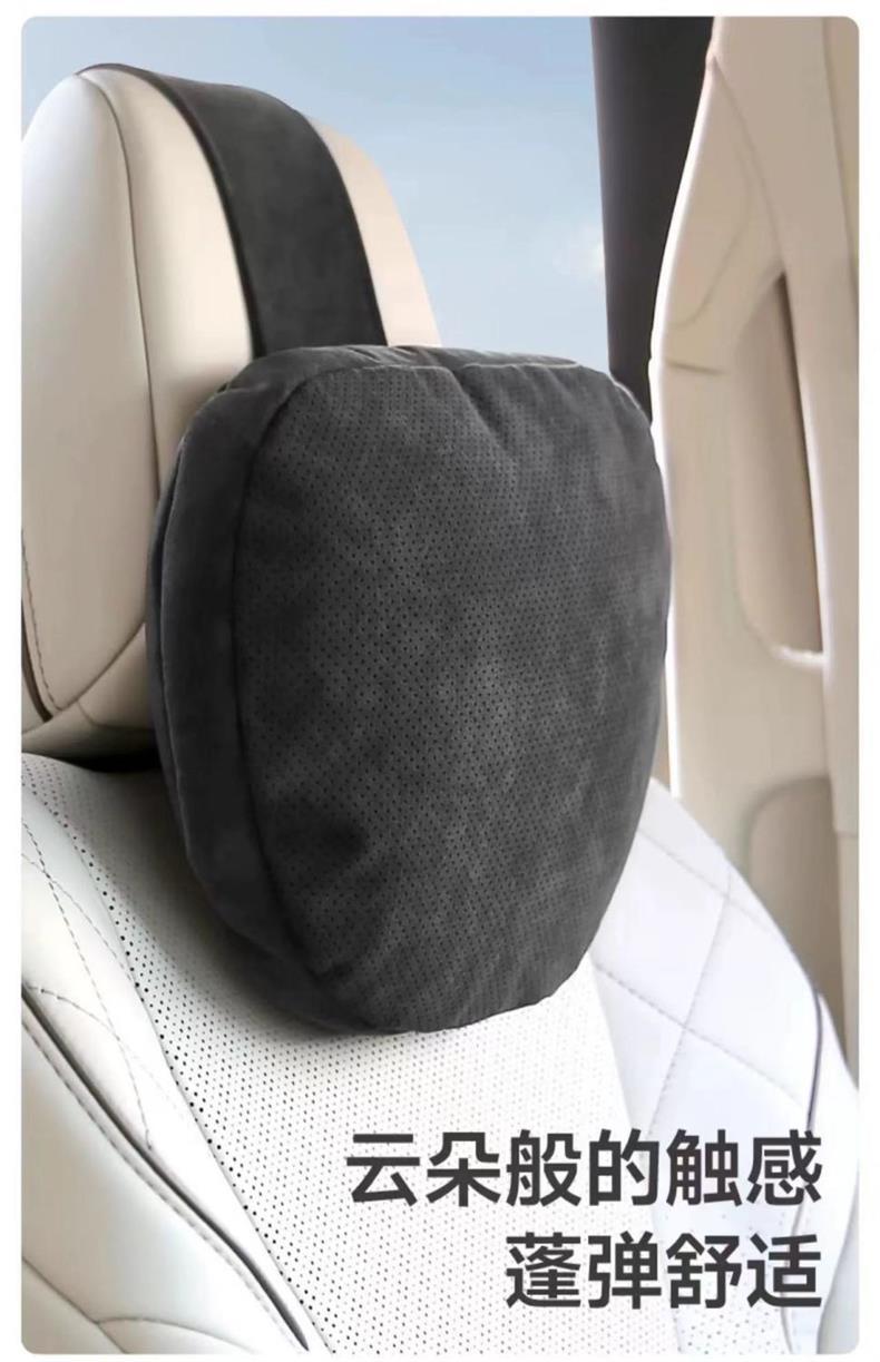 Suitable for Alcantare Maybach Car Headrest, S-Class Neck Pillow, Suede Car Lumbar Cushion, Mercedes-Benz Audi