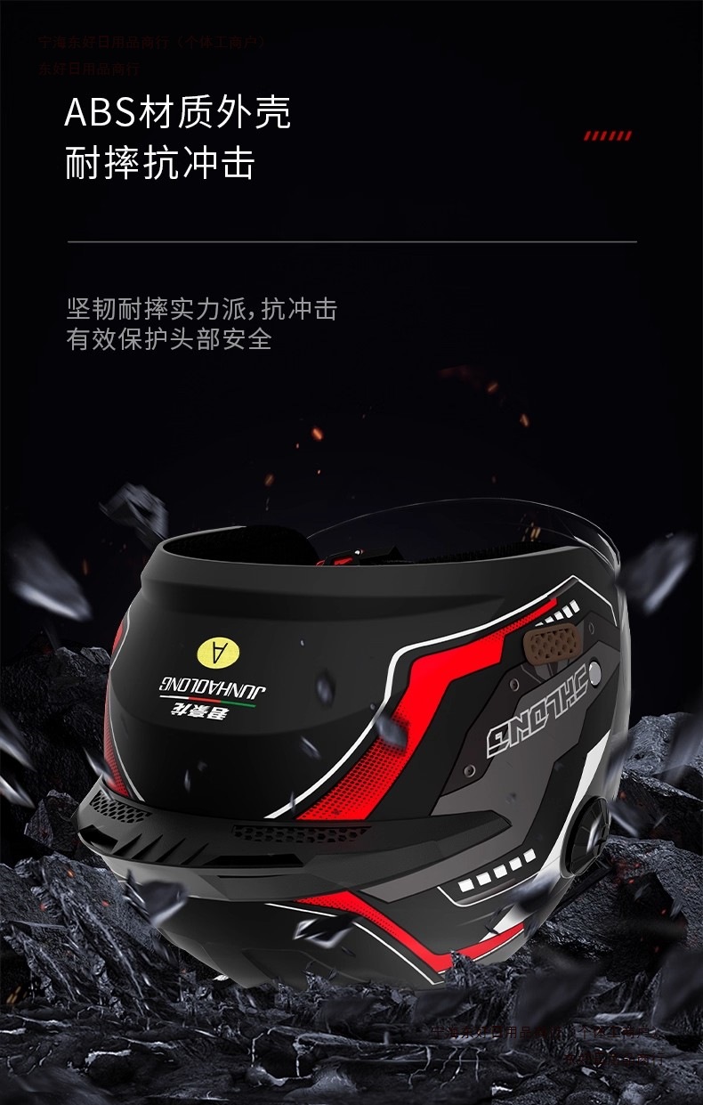 German Four Seasons Universal Riding Helmet 3C Certified
