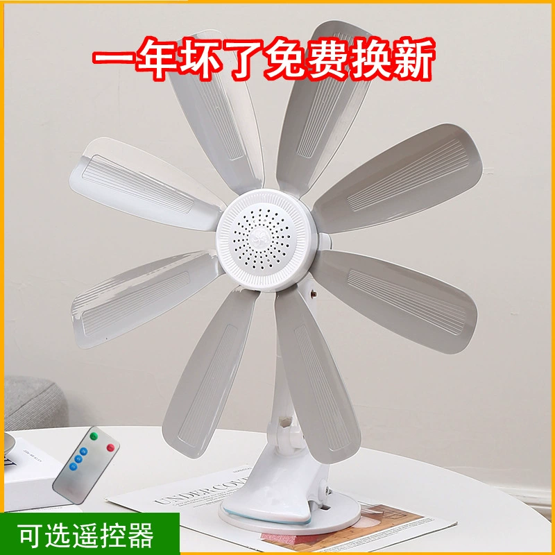 8 Е большой ветровой кровати маленький вентилятор в студенческом общежитии бесшумный многофункциональный электрический вентилятор двойного назначения