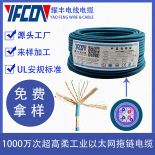 UL20549-UL2835ˮ�{CAT6Aǧ�׾������Թ��I��̫�W��|�p���ξW��