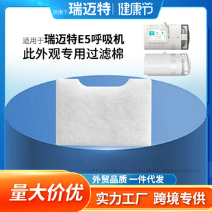 �m���(BMC)���~�غ����CE5ϵ���^�V�޿՚��^�V�ҷۉm�VоĤ���