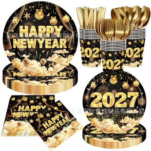 2027�ڽ�����Ɍ��;����b�������һ���Լ��P��������ӭ���Ɍ�
