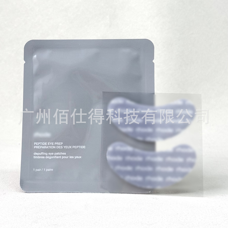 Skin Hailey's New Product Peptide Eye Prep Nourishing and Moisturizing Eye Patches, Multi-Peptide Eye Mask, Under-Eye Mask Skin Hailey's New Product Peptide Eye Prep Nourishing and Moisturizing Eye Patches, Multi-Peptide Eye Mask, Under-Eye Mask