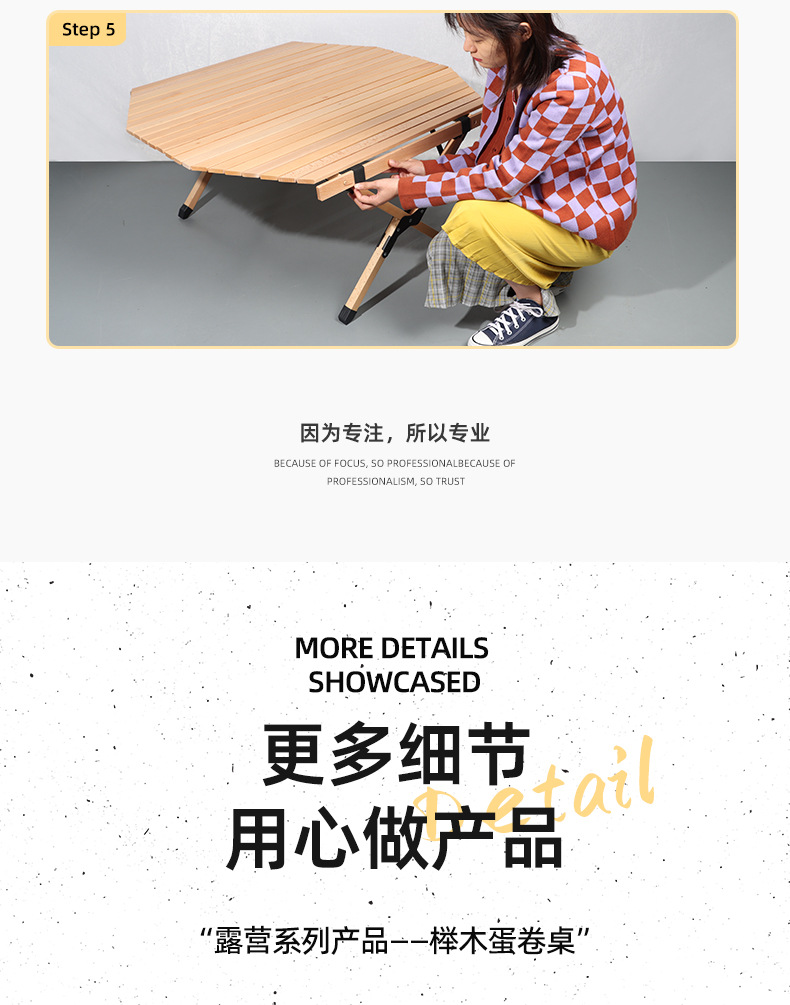 详情_16