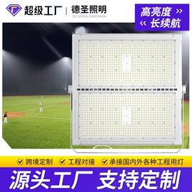 太阳能灯;道路照明灯;高杆灯