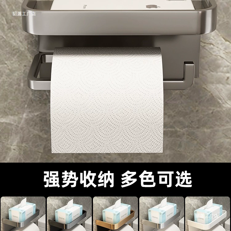Увеличенная коробка для туалетной бумаги, коробки для салфеток, размещение бумажного рулона, коробка для хранения без ручной punching