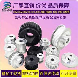 �ǘ�ͬ��݆ �F؛ͬ��݆ͬ��Ƥ��݆ 5M 8M 14M L H XLT5 T10