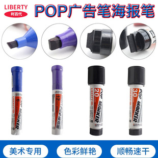 ̨�����ٴ�POP�ƾ��ԇO�˹P�V��P����P6/12/20/30mm���L�R�˹P
