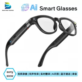 智能手表;智能眼镜;智能手环