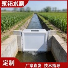 永钻塑料闸门 复合闸门 PVC闸门 厂家直供 全通径农田灌溉