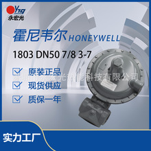 ԭbfHONEYWELL 1803 DN50 7/8 3-7 py