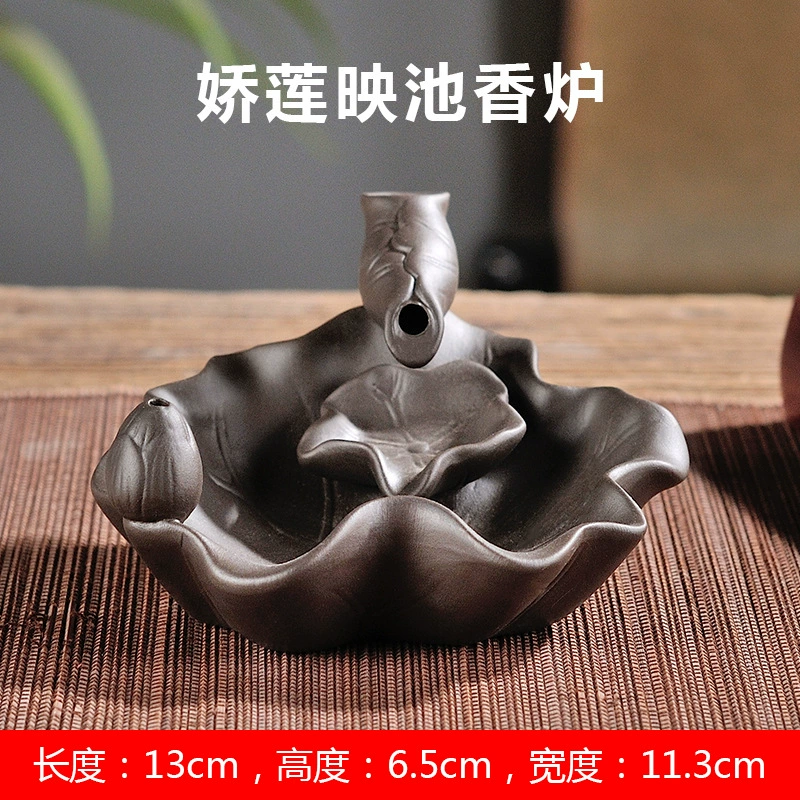 Yixing Purple Clay Backflow Благовония Подсвечник — Лотос монаха керамический арома-гривень, маленький 0.4 кг