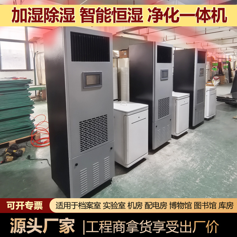 ������ʪ��ʪһ���CJ-120�����ⷿ��ʪ��ͨ�Ż�����ʪ����ʪ��9