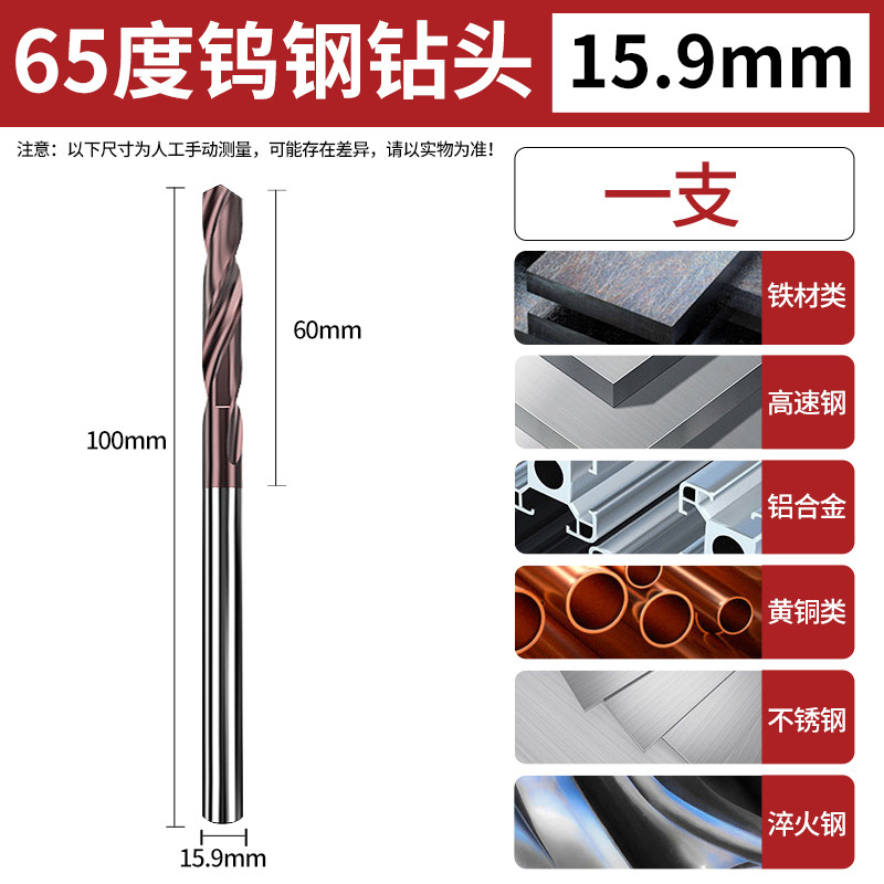 15.9mm