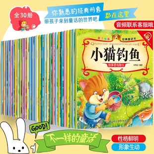 ��ͯ�D��0-6�q�L�������l��30�����x�H�Ӑ��x����ͯԒ�������x