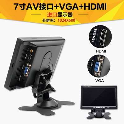 Other – Mini LCD Car Car TV - 7-inch-hdmi-3-in-1ultra-hd-power-supply-included