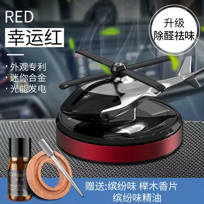 Perfplant seat Perfume Solar-Powered Rotating Helicopter - red-colorful-essential-oil