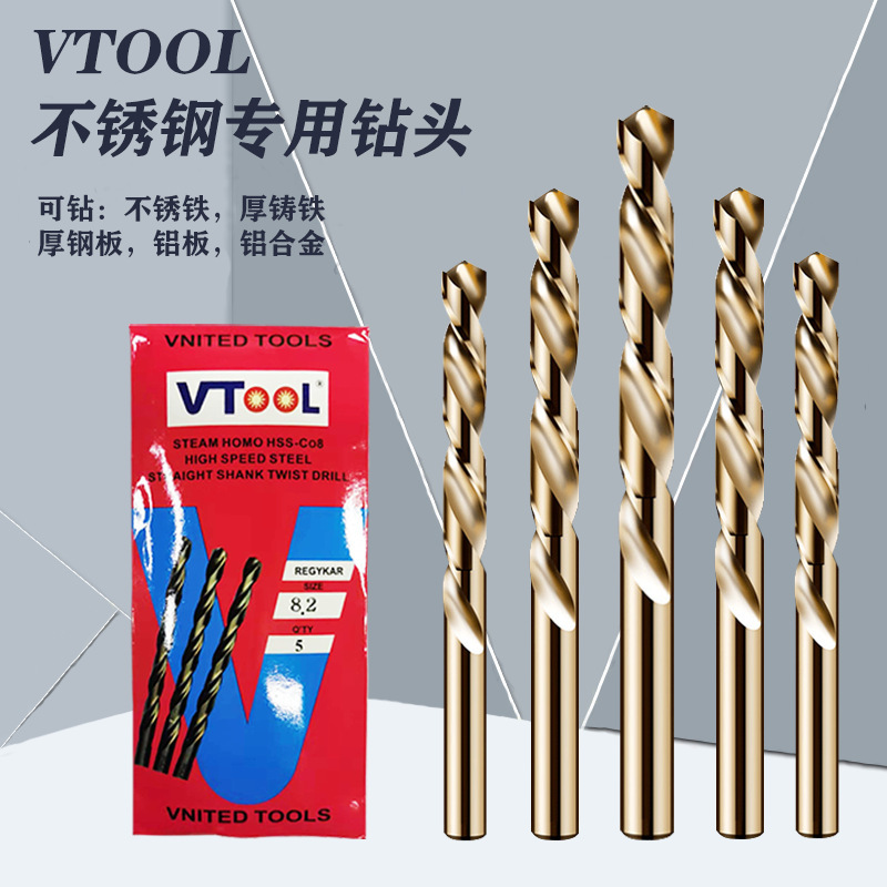 M42高速钢含钴麻花钻头不锈钢专用钻打孔钢铁 超硬钻头0.3-13.0mm