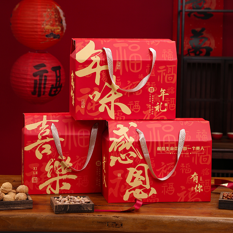 Caja de regalo general del festival del dragón, caja de embalaje de zongzi, especialidad, pastel, comida, caja de regalo de salsa, caja vacía se puede fijar.