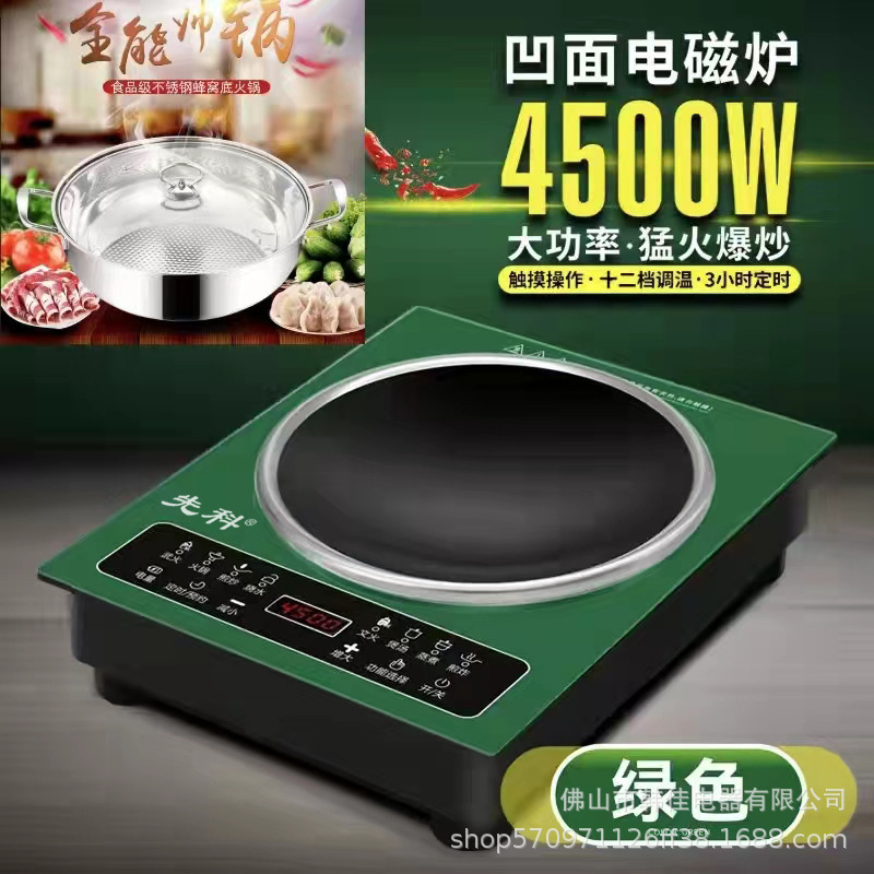 녹색 단일 수프 냄비