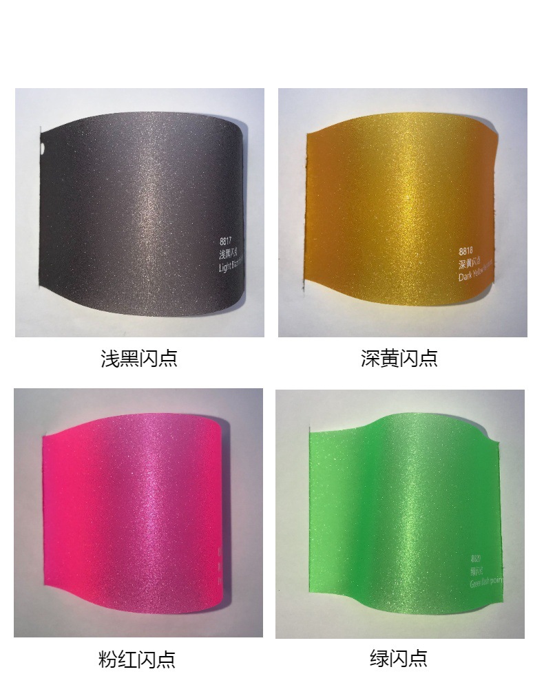 Flash point light film series car light highlights decorative protective film car light flash point headlight film 12 color light film