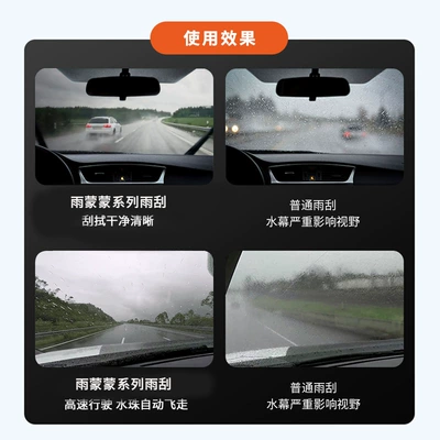 Suitable for Wholesale Universal Wiper