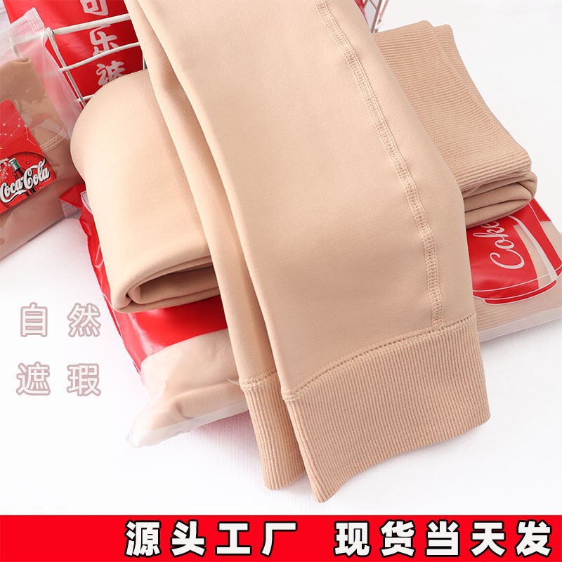 Velvet and Thickeneded Bare Leg Artifact Women's Winter 300g Leggings Warm Cola Pantyhose Sexy Slimming Look Pantyhose